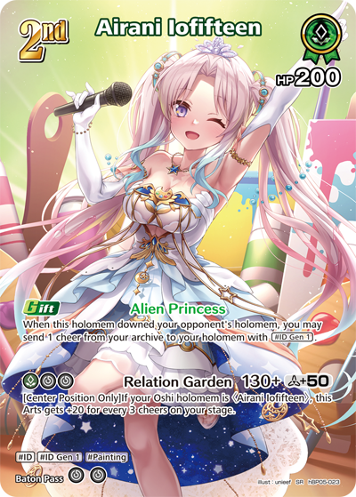 [SR] Airani Iofifteen