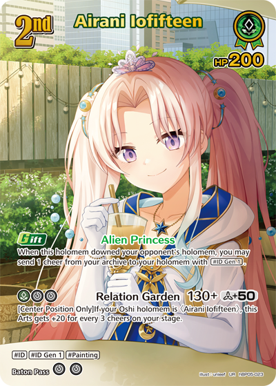 [UR] Airani Iofifteen