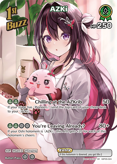 [SR] AZKi