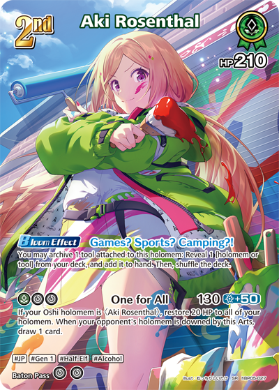 [SR] Aki Rosenthal