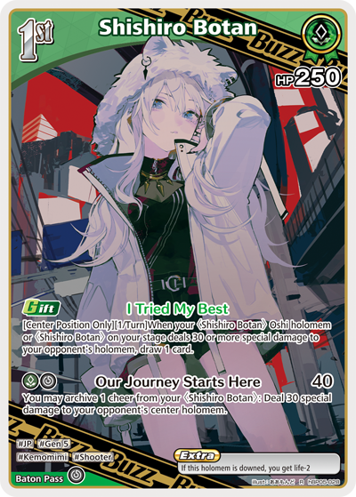 [R] Shishiro Botan