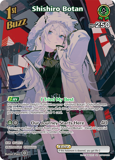 [SR] Shishiro Botan