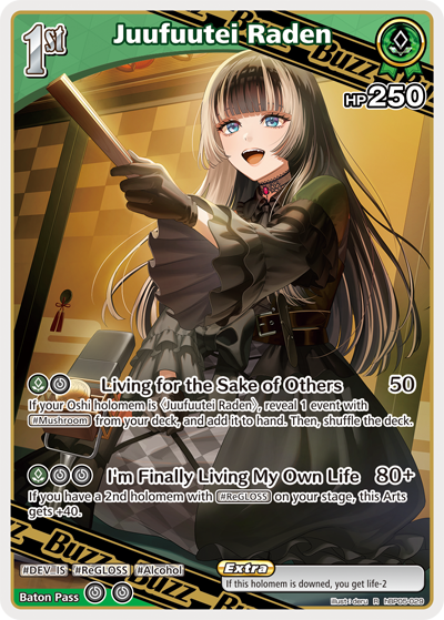 [R] Juufuutei Raden