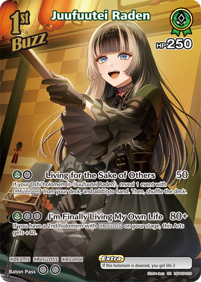 [SR] Juufuutei Raden