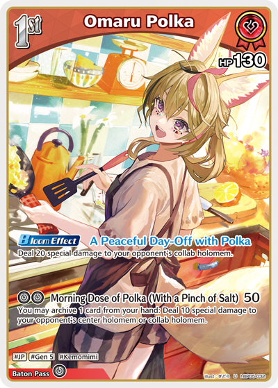 [U] Omaru Polka