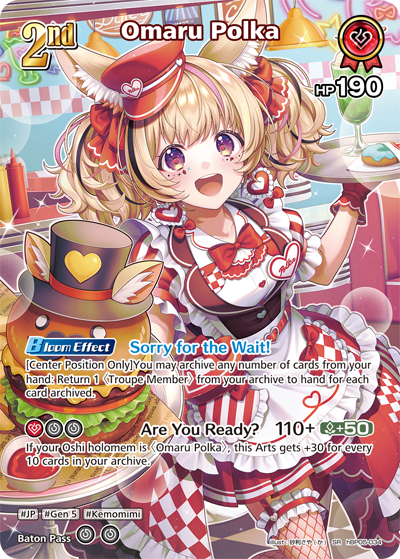 [SR] Omaru Polka