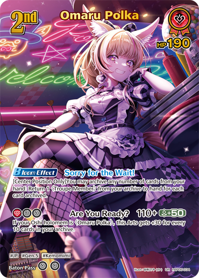[UR] Omaru Polka