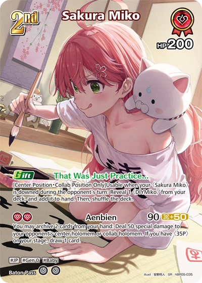 [SR] Sakura Miko