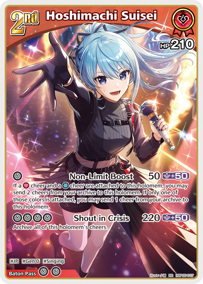 [RR] Hoshimachi Suisei