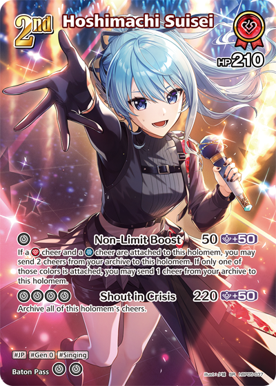 [SR] Hoshimachi Suisei