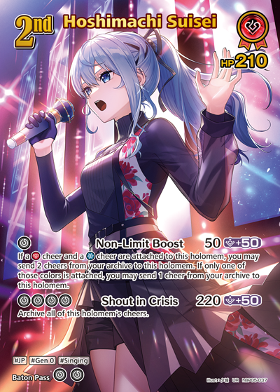 [UR] Hoshimachi Suisei