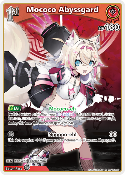 [R] Mococo Abyssgard