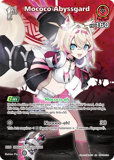 [SR] Mococo Abyssgard