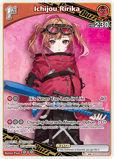 [R] Ichijou Ririka