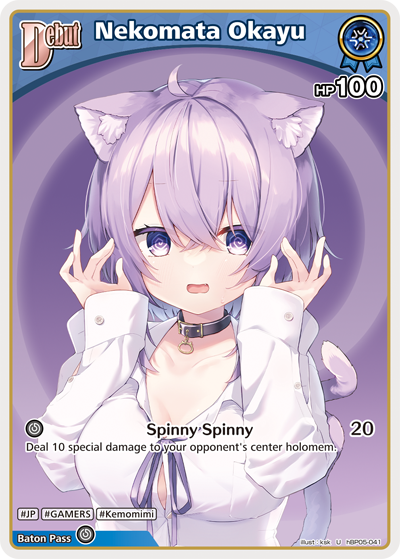 [U] Nekomata Okayu