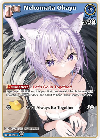 [S] Nekomata Okayu