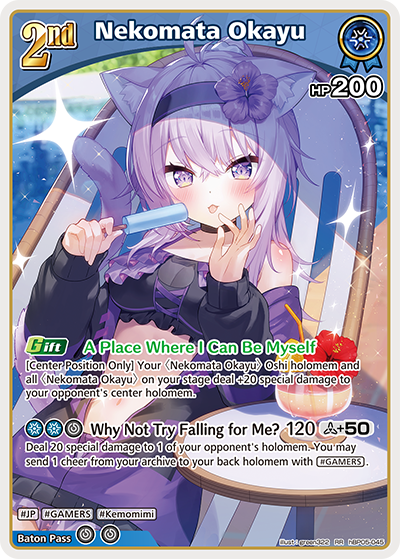 [RR] Nekomata Okayu