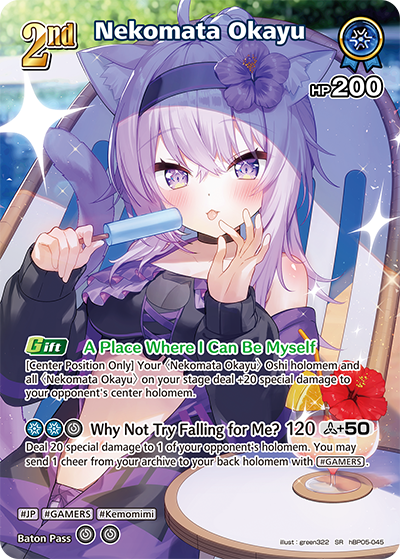 [SR] Nekomata Okayu