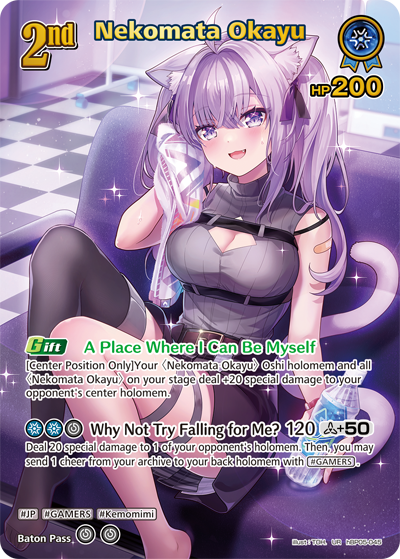 [UR] Nekomata Okayu