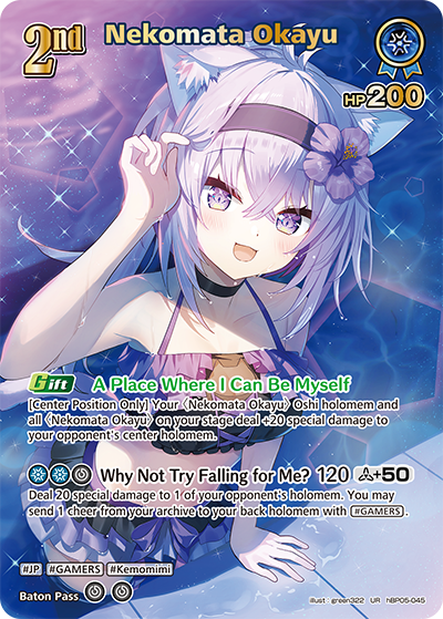 [UR] Nekomata Okayu