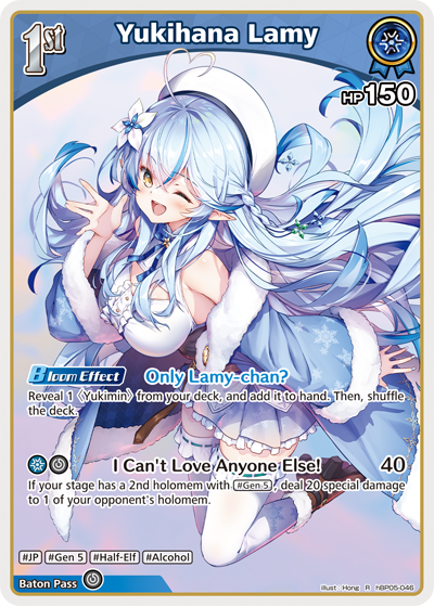 [R] Yukihana Lamy