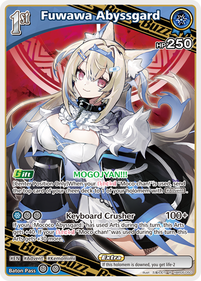 [R] Fuwawa Abyssgard