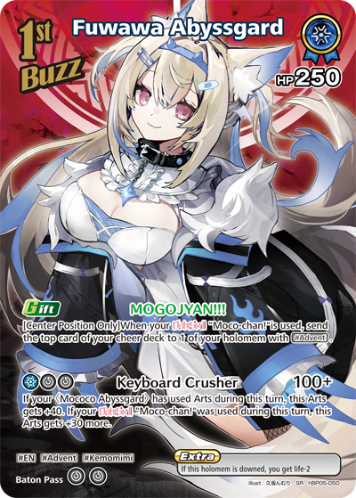 [SR] Fuwawa Abyssgard