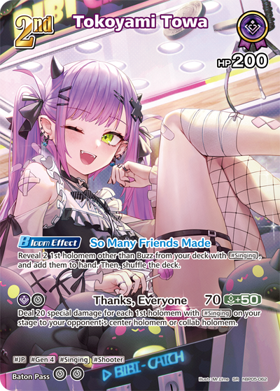 [SR] Tokoyami Towa