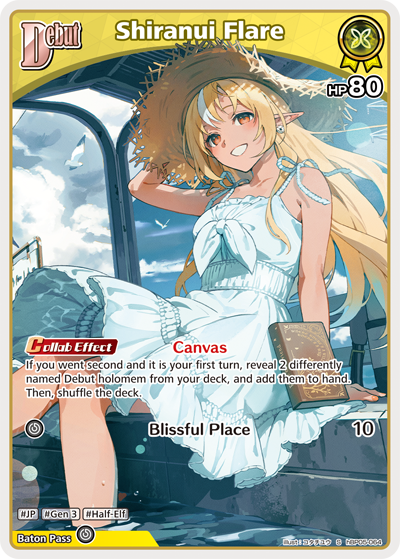 [S] Shiranui Flare