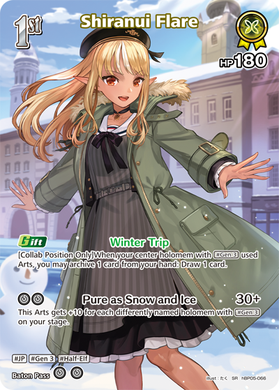 [SR] Shiranui Flare