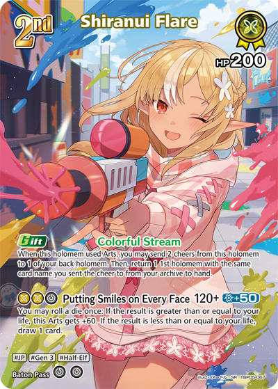 [SR] Shiranui Flare