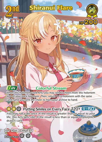 [UR] Shiranui Flare