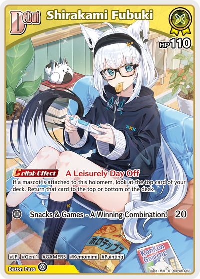 [S] Shirakami Fubuki