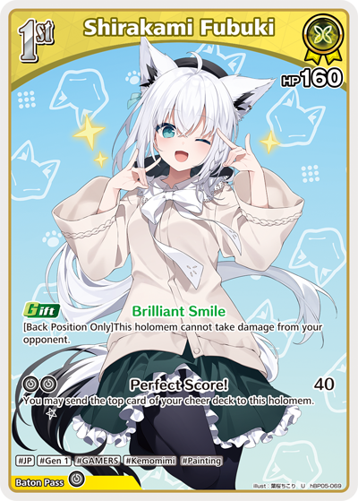 [U] Shirakami Fubuki