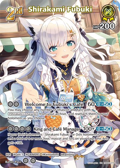 [SR] Shirakami Fubuki