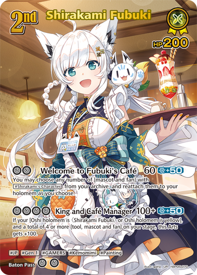 [UR] Shirakami Fubuki
