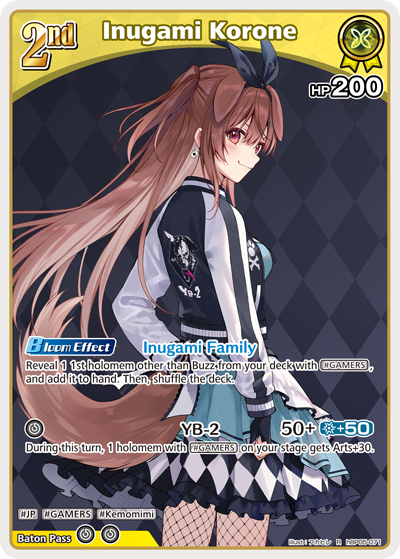 [R] Inugami Korone