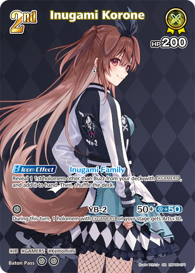 [SR] Inugami Korone