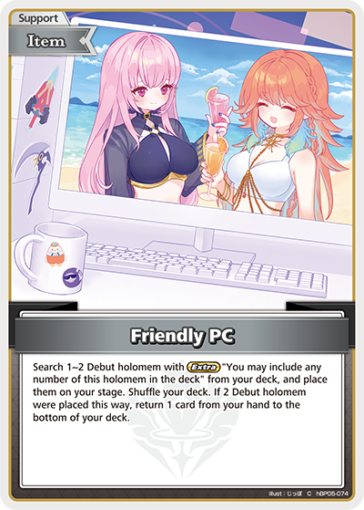 [C] Friendly PC
