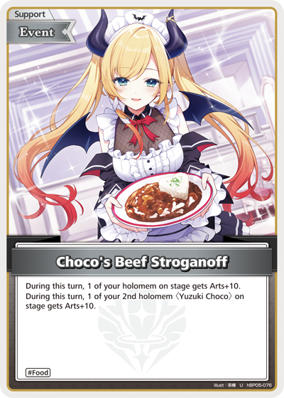 [U] Choco's Beef Stroganoff