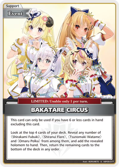[S] Bakatare Circus