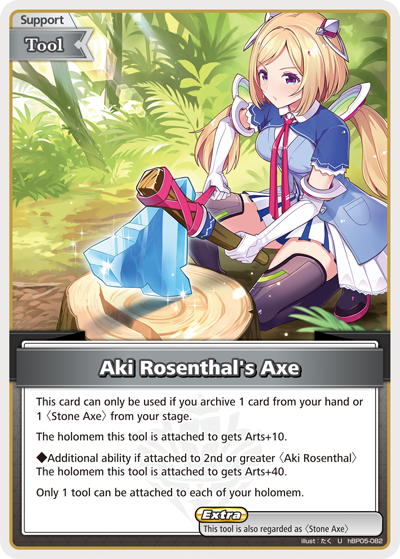 [U] Aki Rosenthal's Axe