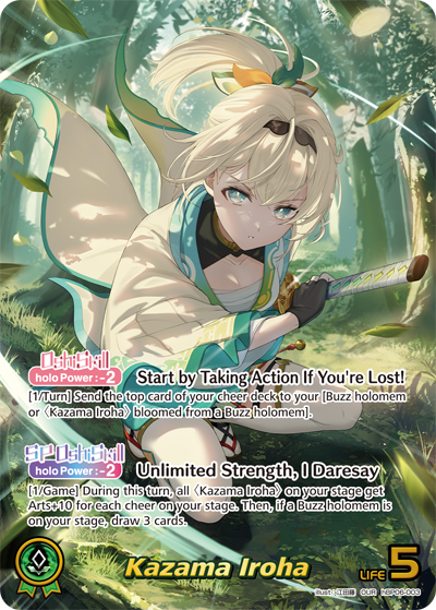 [OUR] Kazama Iroha