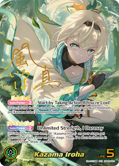 [SEC] Kazama Iroha