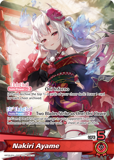 [OSR]  Nakiri Ayame