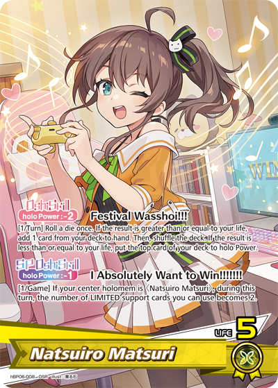 [OSR]  Natsuiro Matsuri