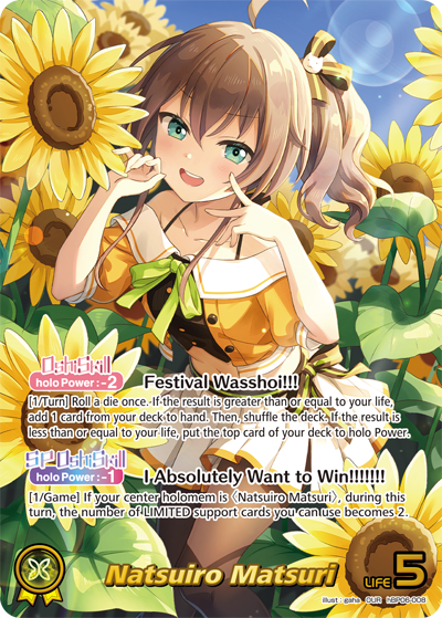 [OUR] Natsuiro Matsuri