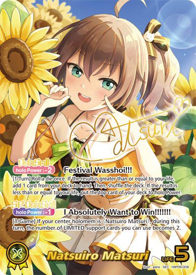 [SEC] Natsuiro Matsuri
