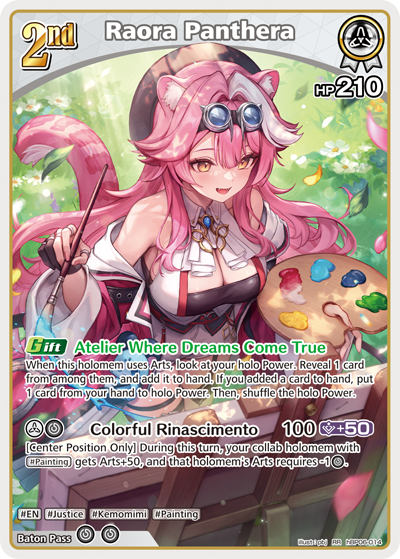 [RR] Raora Panthera