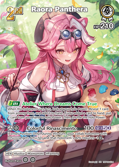 [SR] Raora Panthera